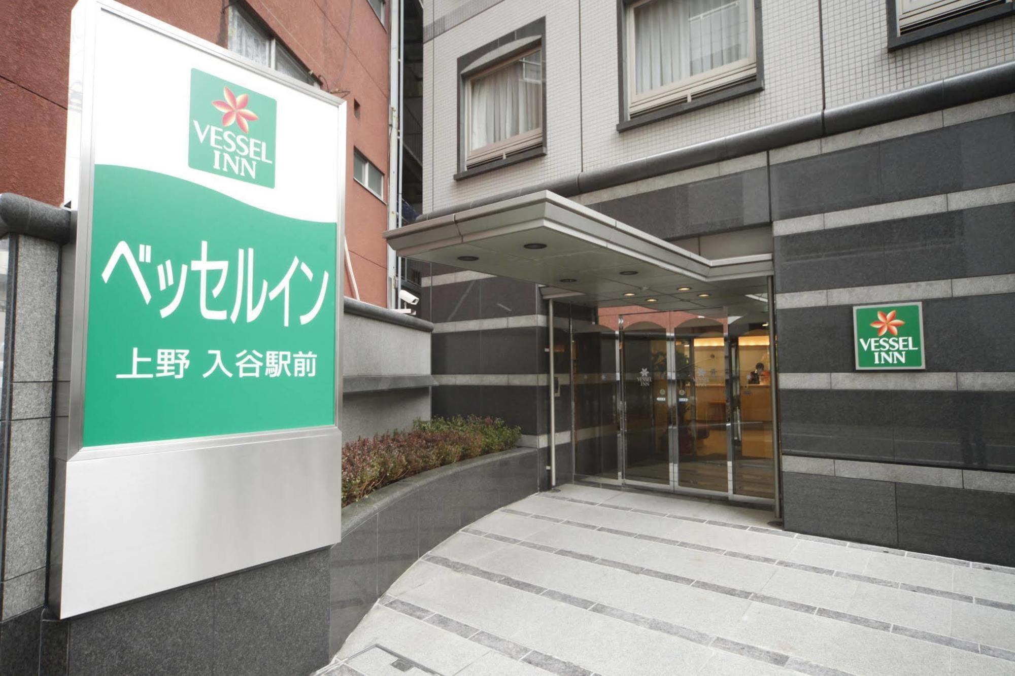 Vessel Inn Ueno Iriya Ekimae Tokyo Esterno foto